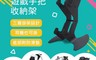 生活市集 7.4折! - Power Master 亞碩 副廠遊戲手把收納架(PS5/switch等適用)