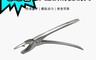 小米有品 5.3折! - 火候不鏽鋼防燙夾 取盤夾 砂鍋夾 取碗器 取碗夾