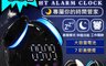 生活市集 5.8折! - 充電智能夜燈電子鐘鬧鐘