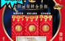 生活市集 3.8折! - 財虎年開運錢母金幣 開運發財金套組