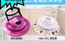 新潮流 7.3折! - 無線電動清潔機 紫色 Hello Kitty限定款 專用布盤