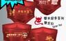 LOUMIMIT 樂米 5.0折! - 3D立體浮雕口罩新春口罩 7片/盒 送口罩香氛貼