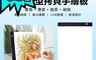 生活市集 6.7折! - A4-1 LED薄型拷貝手繪板 素描板  臨摹板