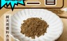 十三香 5.0折! - 信全南臺灣總鋪師的秘密武器 獨家香料 廚房必備 45g