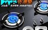生活市集 2.6折! - 升級款耐用瓦斯爐防油墊