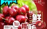 生活市集 7.5折! - 紐西蘭空運26mm+櫻桃(1kg/盒) 10ROM櫻桃/進口水果/紐西蘭櫻桃