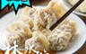 太禓食品 6.2折! - 台東林記手工大水餃 韭菜 玉米 高麗菜 鮮肉 50顆/包