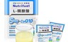 愛斯康 9.4折! - L-精胺酸 +日本水溶性Q10 代謝 消化 (12gX30包/盒)