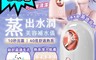 長江 6.4折! - 迷你蒸臉美容補水儀 恆溫 補水 水潤 出霧 噴霧(DR2)