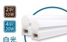 APEX 6.3折! - T5 LED 全塑層板燈/支架燈串接型 2呎10W/4呎20W