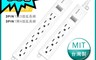 KINYO 7.8折! - 一開四插延長線 一開六插延長線 WLW3146 WLW3166
