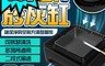 生活市集 6.9折! - 智能抽風無煙菸灰缸 空氣淨化菸灰缸 智能菸灰缸 無線菸灰缸 電子菸灰缸