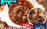 生活市集 5.1折! - 家庭號肉超多牛肉湯1800g 圍爐火鍋/牛肉湯/火鍋湯底/年菜/除夕/年夜飯