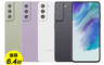 SAMSUNG 三星 9.8折! - Galaxy S21 FE 5G 8G+256G