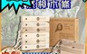 生活市集 3.6折! - 日本SP SAUCE日式天然純香樟木條 6入裝