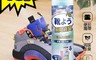 日本KINBATA 5.4折! - 鞋襪除臭劑 鞋櫃除臭噴霧 鞋子除臭噴霧 鞋襪除臭噴霧