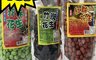 亞源泉 7.3折! - 南投竹山3口味花生250g 竹炭原味 芥末 紅麴 調味花生