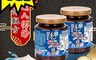 鮮味達人 5.6折! - 澎湖直送手工干貝XO醬 270g/瓶