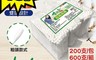 布朗熊 5.3折! - 粗軸棉棒600支(每包200支x3包)