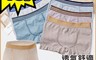 生活市集 3.3折! - 男士高彈舒適透氣彩棉內褲 休閒舒適 豆沙/咖啡/淺灰/淺藍/深藍/淺綠