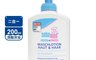 Sebamed 施巴 7.0折! - 嬰兒洗髮沐浴兩用洗露 200ml