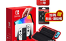 Nintendo任天堂 8.0折! - Switch OLED主機+贈蘑菇帽/收納包/保護貼