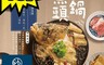 生活市集 7.3折! - 林聰明沙鍋鮭魚頭禮盒組(沙鍋菜2100g、鮭魚頭400g、鮭魚肉100g)