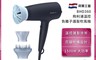 PHILIPS飛利浦 8.0折! - 溫控負離子吹風機BHD360 1500W