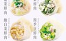 果貿吳媽家 6.7折! - 高麗菜 韭菜 四季豆 酸白菜水餃 600g(24粒)