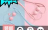 生活市集 3.2折! - U型手動肩頸按摩器