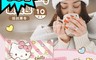 生活市集 3.6折! - 凱蒂貓手握暖暖包 10入