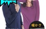 LIGHT & DARK 4.1折! - 極致瞬暖男女刷毛蓄熱衣系列