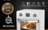 Arlink 9.0折! - 180L雙段溫控智慧氣炸烤箱(AD188T)