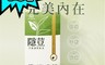 MIHONG 7.1折! - 隱荳膠囊 舒緩調理 平衡代謝 調整體質(30顆/盒)