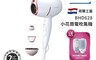 Philips 飛利浦 8.0折! - Adele AI頂級智能溫控輕量護髮吹風送魔法梳