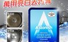生活市集 2.8折! - 英國Astonish萬用亮白去污膏150g 亮白除垢/廚房清潔/廚具清潔