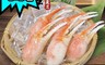 生活市集 7.4折! - 特大隻松葉蟹鉗蟹肉(原包裝1000g/包)