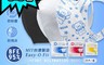 Easy-O-Fit 5.0折! - 3D透氣三層立體口罩 30片/盒