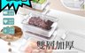 生活市集 6.8折! - 透明雙層瀝水收納保鮮盒 食物保鮮/食物收納/置物籃/瀝水籃/廚房收納