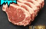 生活市集 6.1折! - 澳洲穀飼紐約客牛排 原肉塊 原裝鮮切 油花豐富 (1kg/包/5-8片/包)