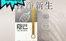 MIHONG 7.5折! - 隱巴 30顆/盒 莓果多酚 花青素 DHA 亞麻籽 維生素C