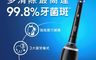德國百靈Oral-B- 8.2折! - 德國製 PRO4 3D電動牙刷 加贈一年份刷頭組