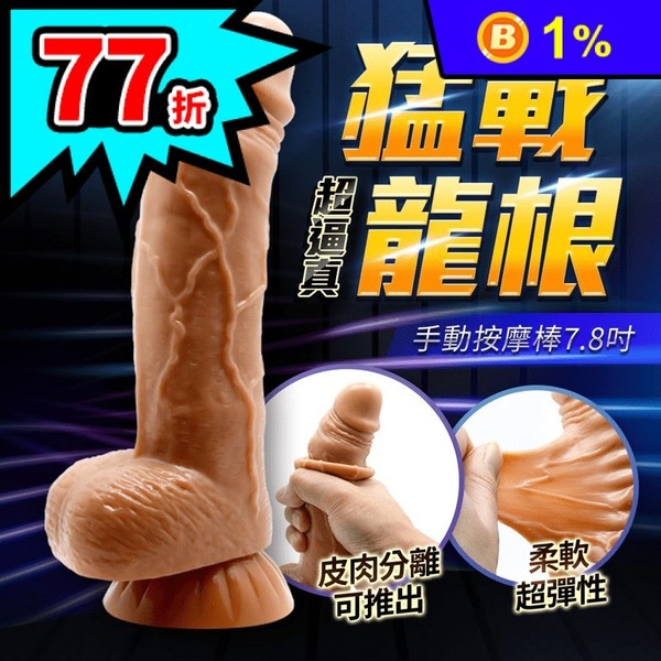 Big_1642424239