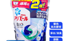 日本ARIEL 7.0折! - 新升級3D超濃縮抗菌洗衣膠囊/洗衣球 32顆袋裝/包