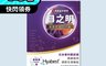 都會新貴 7.0折! - 日本專利雙認證葉黃素30粒 酯化型結合游離型葉黃素