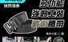 生活市集 4.1折! - 多功能強韌工裝戰術腰帶 登山攀岩多功能編織尼龍腰帶 眼睛蛇腰帶 軍用腰帶