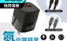 寶利電 6.6折! - 氮化鎵PD33W充電器 安卓通用 MFI認證蘋果快充線(RY-U33)