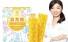 PureYu 晶亮醇 4.9折! - 純淨之羽 金盞花葉黃素凍15公克