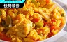 上野物產 6.6折! - 醇濃咖哩雞肉焗飯 380g 南洋風味 特濃風味 咖哩飯 咖哩焗飯