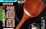 生活市集 3.9折! - 可掛式木作多用加寬 不沾鍋 木鏟 木鍋鏟 炒鏟 長柄吊掛 炒菜 翻炒